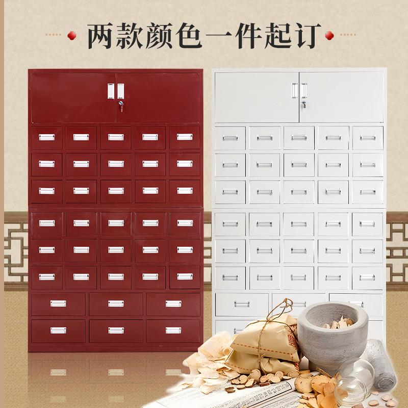 钢制柜中药柜不锈钢中医药橱柜多斗百子柜子草药柜调剂台西药加厚