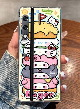 适用荣耀VPurse手机壳magicVs汉堡小新折叠屏硬壳V2至臻透明保护套