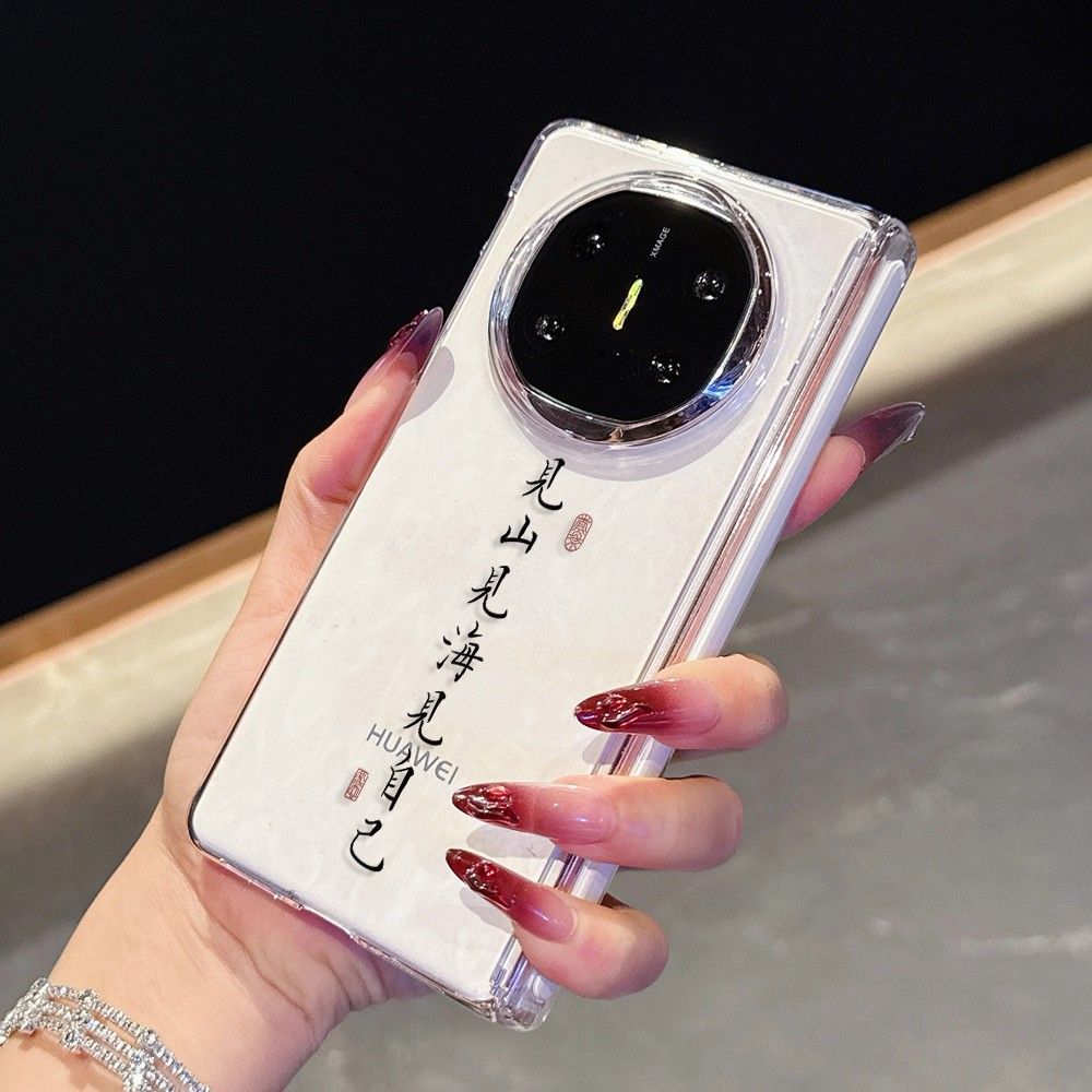 见山见海适用华为MATEX5/X6OPPON5/N3高级ZFOLD6手机壳