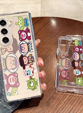 玩具家族适用三星fold7手机壳新款GalaxyFold65折叠Fold43硬w25