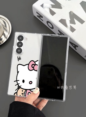 小熊凯蒂猫适用三星zold7手机壳折叠屏亚克力W24保护套W26全包zfo