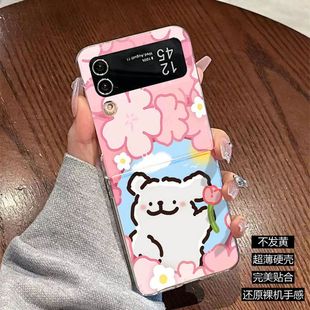 线条小狗春日上下左右透明折叠硬壳手机壳适用三星zflip3翻盖新款ins