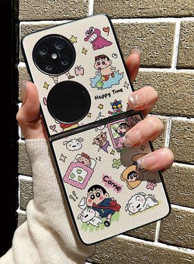 小新郊游适用华为pocket2手机壳P50pocket折叠屏皮纹N3flip三星女