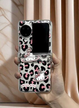 豹纹KT猫适用OPPOfindn3/n2flip手机三星ZFLIP6折叠MOTO50保护壳