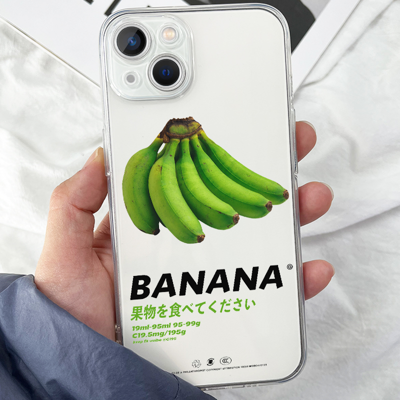 香蕉手机壳红米K40适用8Ak30创意水果透明壳全包边恶搞banana焦绿 3C数码配件 手机保护套/壳 原图主图