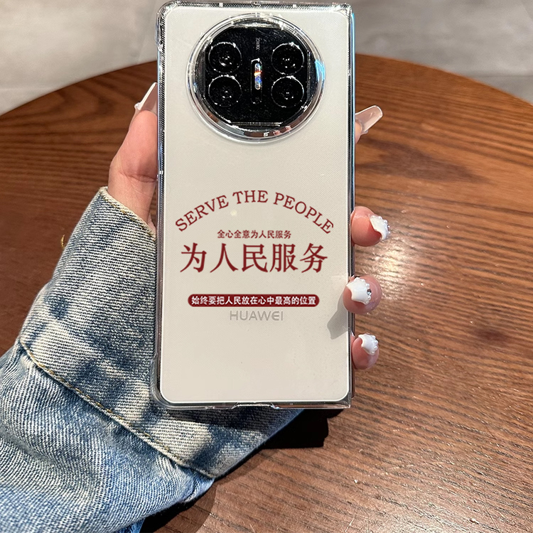 个性文字适用VIVOXFold3手机壳XFold5透明XFold3Pro折叠