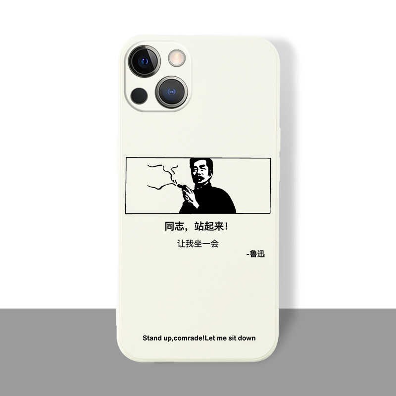 鲁迅手机壳苹果13同志站起来让我坐会适用OPPOreno6定制壳ins恶搞