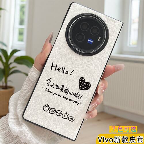 适用VIVOXFold3手机壳高档荔枝皮纹xfold3pro防摔保护套也要开心