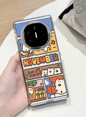 白色小狗折叠手机壳适用OPfindN5新华为matex6x3x5透明荣耀MagicV3硬