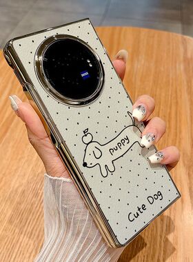 适用vivoxfold3pro手机壳x fold3新款vivo xfold2折叠屏超薄黑色