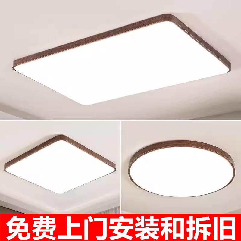 包安装新中式LED超亮吸顶灯图片
