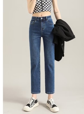 直筒牛仔裤女春秋2024年新款高腰弹力九分裤小个子深蓝色烟管裤子