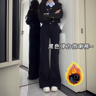 子 小个子宽松显瘦不贴腿喇叭裤 黑色微喇牛仔裤 女高腰弹力加绒厚款
