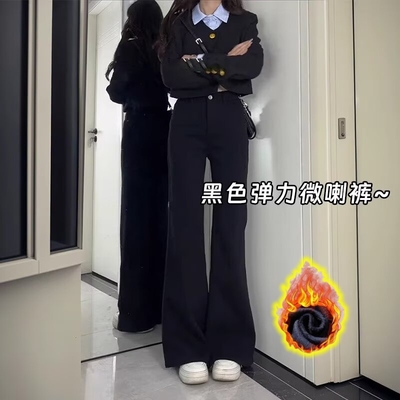 黑色微喇牛仔裤女高腰弹力喇叭裤