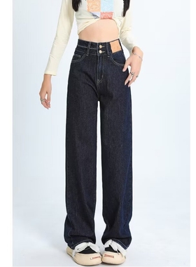 丹宁蓝阔腿牛仔裤女春秋蓝灰色高个子高腰长裤宽松显瘦窄版直筒裤