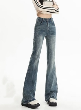 美式高腰微喇牛仔裤女春秋高个子喇叭裤窄版马蹄裤浅蓝色显瘦长裤