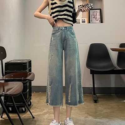 破洞牛仔裤女毛边七分直筒阔腿裤