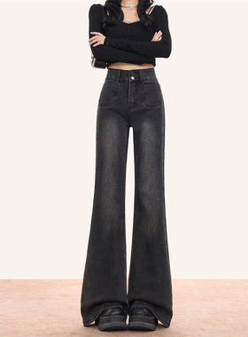 黑灰色高腰微喇牛仔裤女春秋高个子宽松显瘦垂感长裤不贴腿喇叭裤