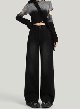 黑灰色窄版阔腿牛仔裤女高腰拖地长裤大码高个子宽松显瘦直筒裤子