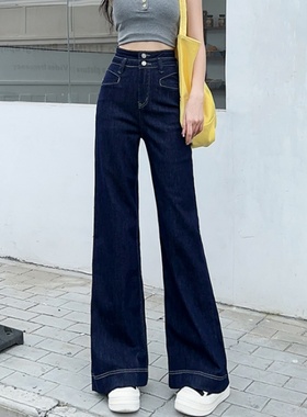 微喇牛仔裤女春秋高腰弹力宽松显瘦马蹄裤深蓝色高个子阔腿裤长裤