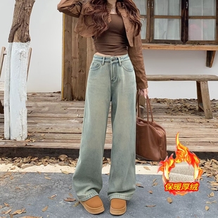加绒保暖做旧宽松显瘦高腰直筒裤 女秋冬厚款 子 阔腿牛仔裤 浅色窄版