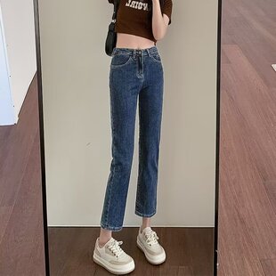 春秋牛仔裤 九分裤 学院风小个子烟管裤 子 女2024年高腰高弹力直筒裤