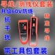 多功能寻线仪网线测试仪POE防烧寻线器套装 多功能对线器工程专用