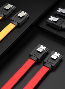 黄色直通串口带卡 移动硬盘数据线SATA线8芯固态盘SSD线 线材2.0