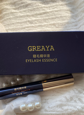 官网格雷亚格雷娅GREAYA睫毛液格雷雅睫毛精华液格蕾娅格蕾雅眉毛