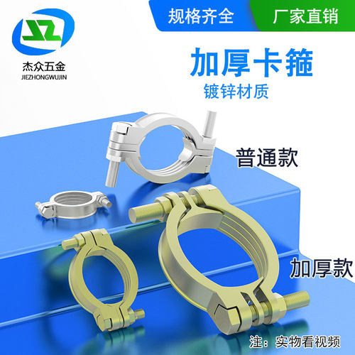 普通款卡箍重型强力喉箍管卡水管抱箍SL49管夹铸铁管束耐高温重型