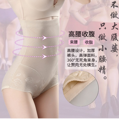 婷美婼雅收腹神器塑形束腰提臀