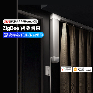 小爱语音远程接入HomeK Aqara绿米智能电动窗帘电机zigbee开合版