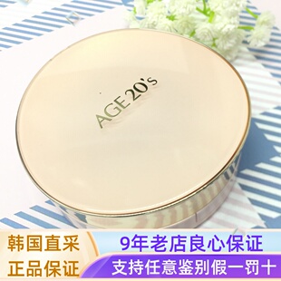 亮肤水光 s爱敬气垫bb精华粉底水粉霜遮瑕保湿 韩国新款 艾敬age20