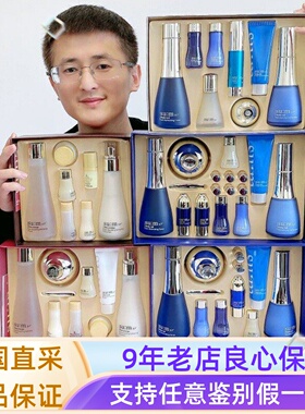 韩国SUM:37度苏秘呼吸水分惊喜时光能量黑茶水乳套盒女孕妇敏感肌