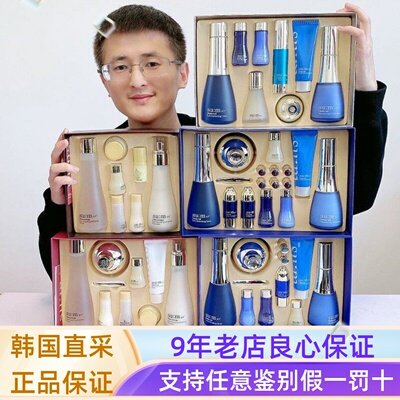 水分惊喜呼吸时光能量套盒水乳