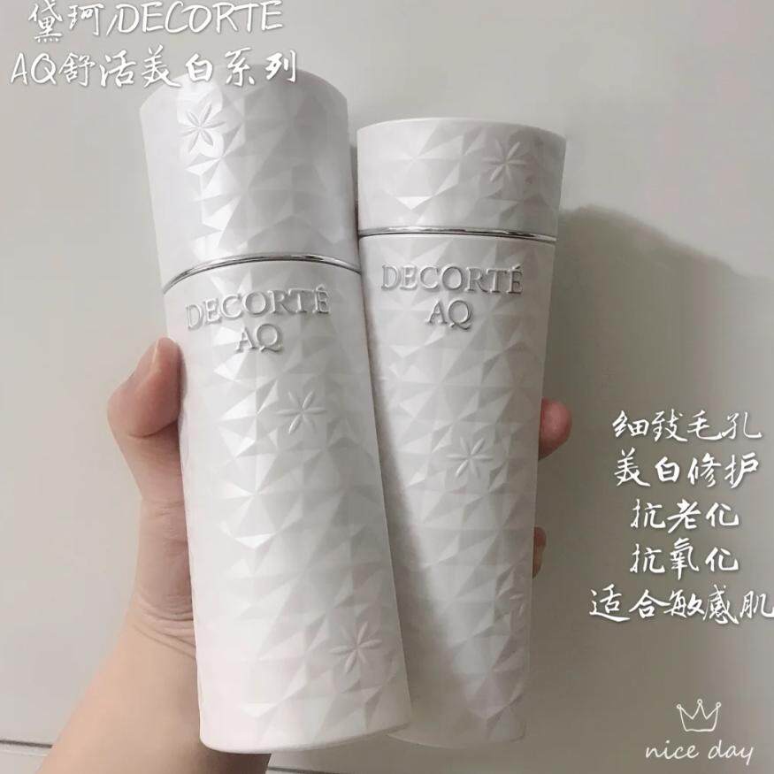 日本黛珂白檀美白水乳套装AQ舒活美白水乳修护保湿充盈补水抗初老