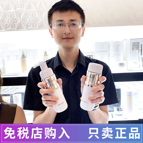 日本黛珂phytotune植物韵律清爽