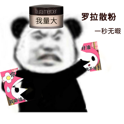 罗拉散粉持久定妆哑光透明蜜粉