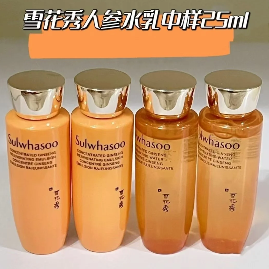 【25ml】雪花秀人参时光胶原御时紧颜水乳补水保湿滋润修护中小样