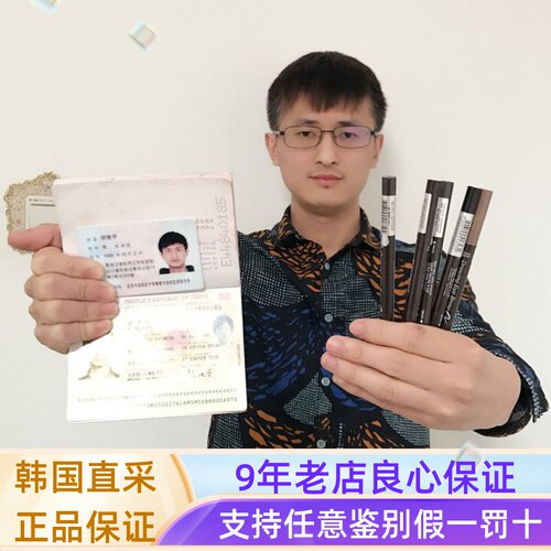 韩国etudehouse/伊蒂之屋双头