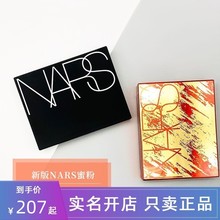 NARS纳斯裸光蜜大白粉饼定妆散粉控油持久透明裸妆磨皮遮瑕新版款