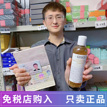 正品kiehl's金盏花250ml爽肤水1