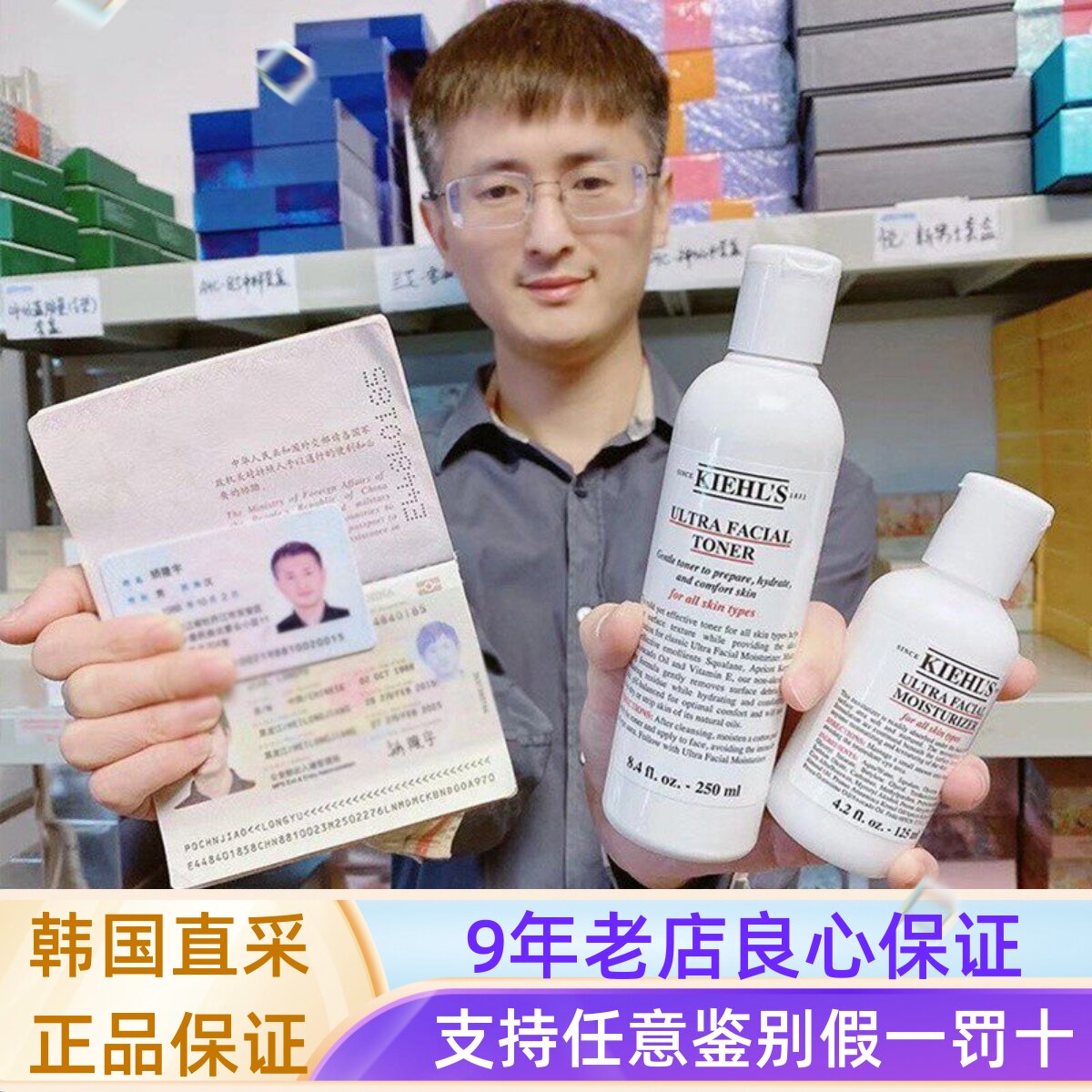 Kiehl's科颜氏契尔氏特效高保湿乳液水滋润补水保湿水乳套装125ml