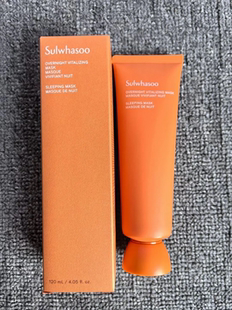 韩国专柜正品 雪花秀与润雨润夜间滋润补水去黄修复睡眠面膜120ml