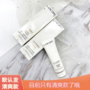 兰蔻UV小白管SPF50空气感隔离水漾轻透清爽型滋润型防晒霜50ML
