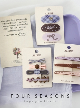 甜美简约复古紫色格纹波点蝴蝶结发夹组合气质碎发刘海夹侧边夹子