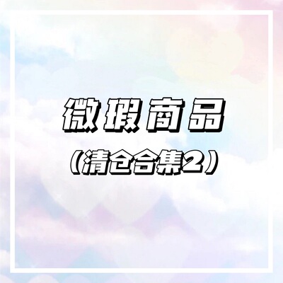 微瑕发饰2法式波点格子大肠发圈日常百搭头饰发箍发夹发绳发饰品