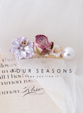 法式高级感气质珍珠花朵发夹复古紫色玫瑰花侧边夹刘海夹森系发饰
