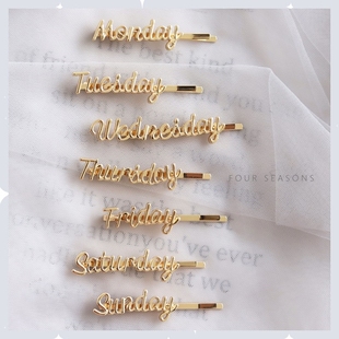 ins简约英文字母发夹星期一至星期日发卡刘海夹日韩边夹发饰头饰