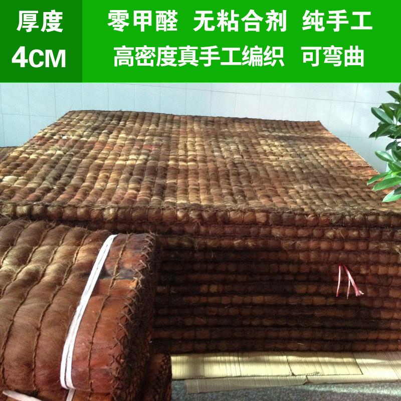 庞师傅全山棕床垫棕垫可订制天然棕榈床垫手工无胶棕床垫1.8 1.5